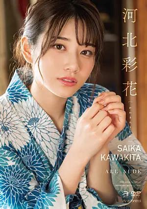 saika kawakita nude|Watch OAE